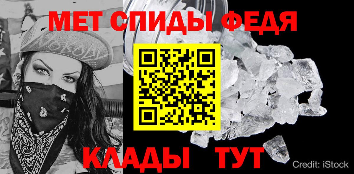 АМФЕТАМИН Розовый Санкт-Петербург