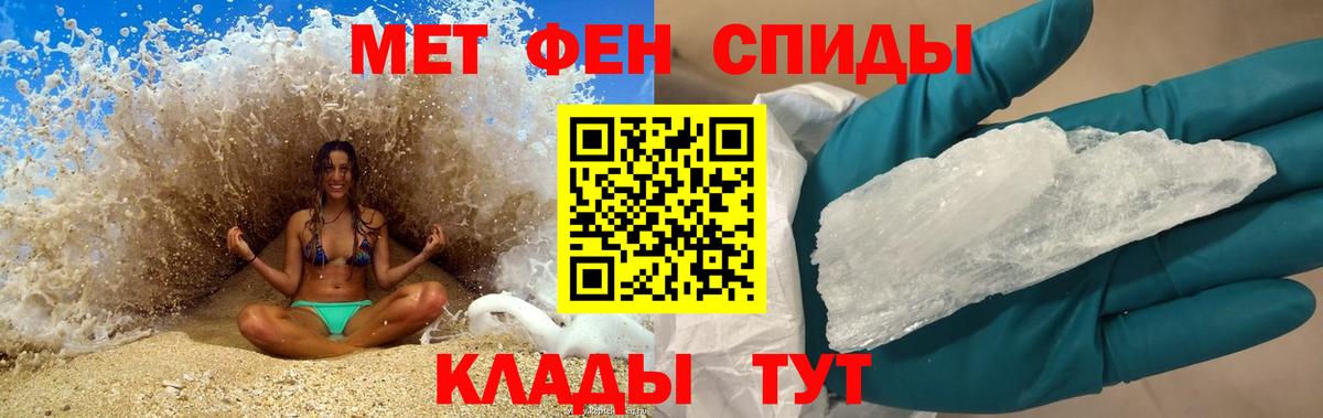 Санкт-Петербург  Амфетамин VHQ  Вход с VPN 