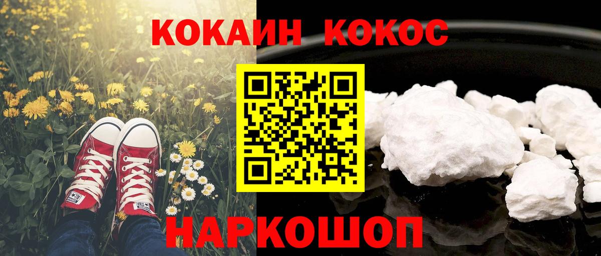 где можно купить   Cocaine 99%  Вход с VPN  Санкт-Петербург  Cocaine 97% 