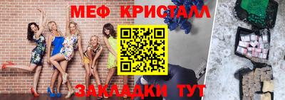 скорость Бузулук