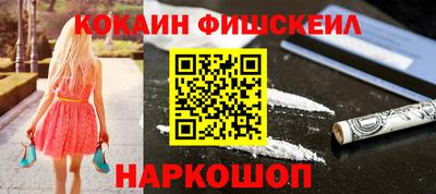 PSILOCYBIN Будённовск