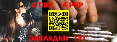 Альфа ПВП Бугуруслан