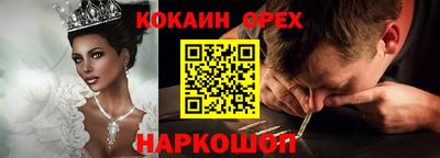 скорость Бузулук