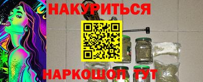 PSILOCYBIN Будённовск
