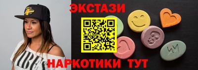 PSILOCYBIN Будённовск
