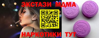 Альфа ПВП Бугуруслан