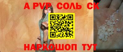 Альфа ПВП Бугуруслан