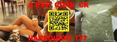 скорость Бузулук