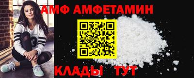 Альфа ПВП Бугуруслан