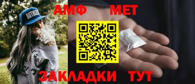 Альфа ПВП Бугуруслан