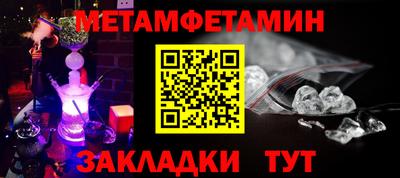 скорость Бузулук
