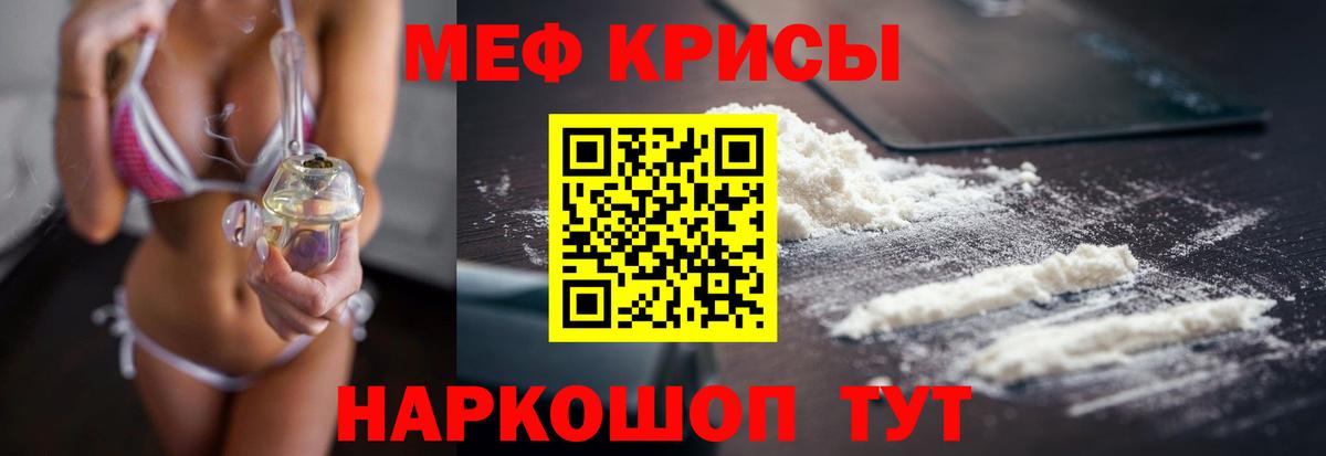 МЕФ Санкт-Петербург