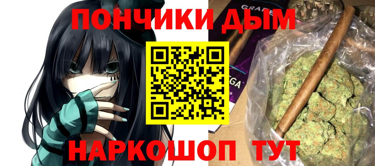 Шишки марихуана Amnesia Санкт-Петербург