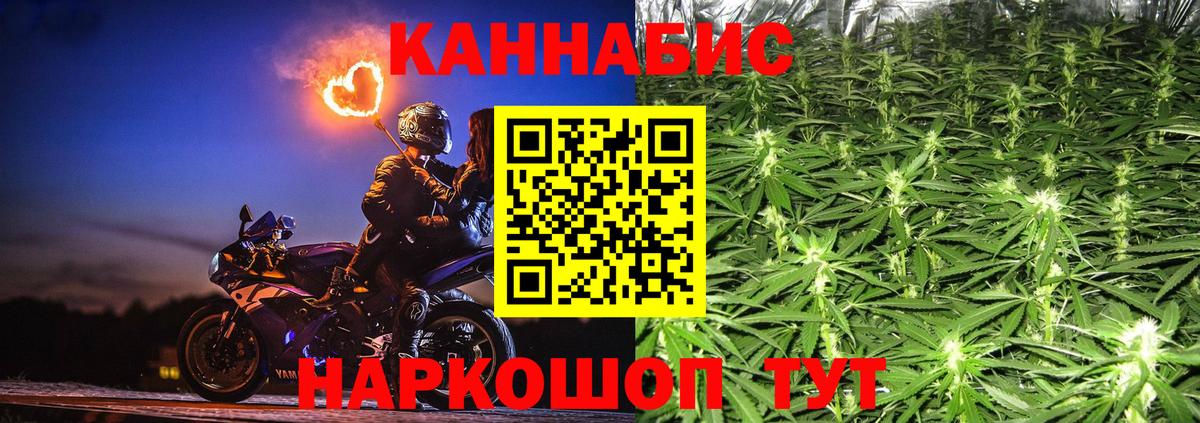 МАРИХУАНА тримм  Шишки марихуана VHQ  Санкт-Петербург  Вход с VPN  Бошки Шишки гибрид 